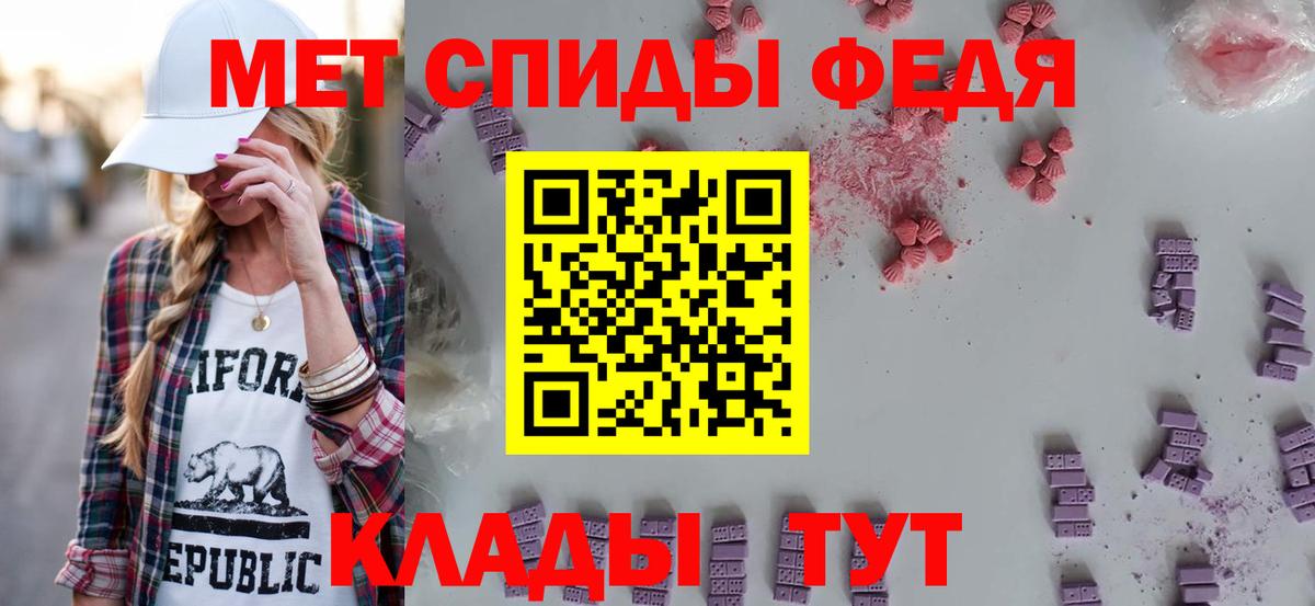 АМФЕТАМИН  АМФЕТАМИН 97%  Вход с VPN  Урай 