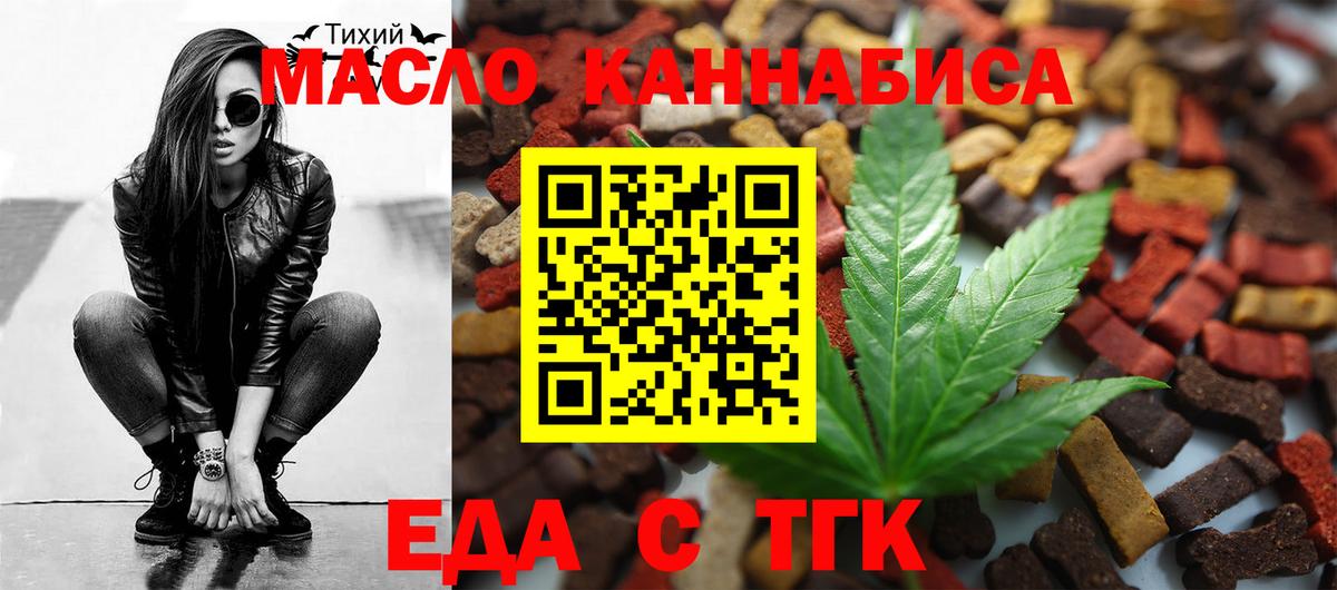Урай  Canna-Cookies конопля  Вход с VPN 