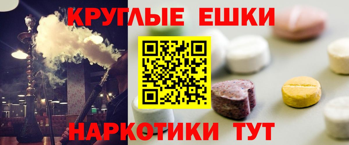 Экстази бентли Урай