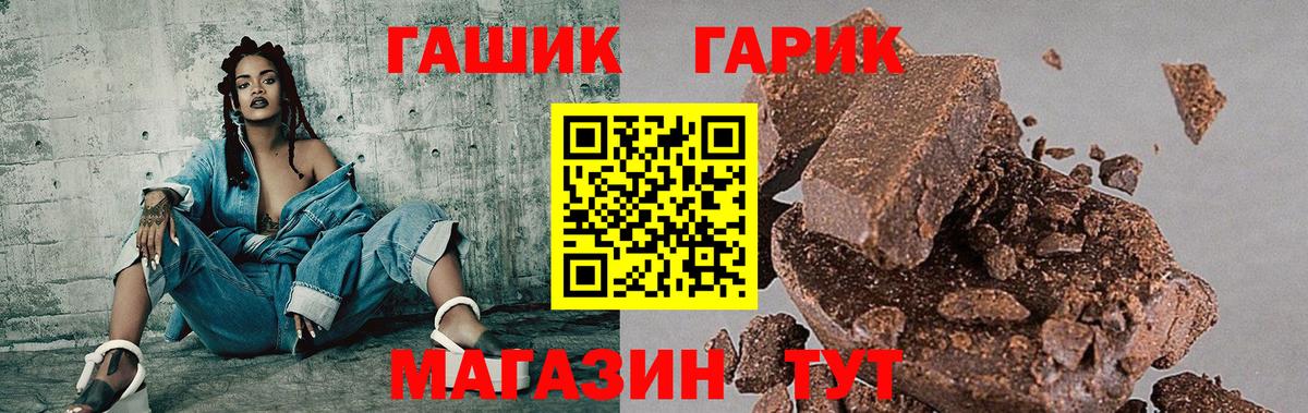 купить наркотик  Гашиш гарик  Вход с VPN  ГАШИШ 40% ТГК  Урай 