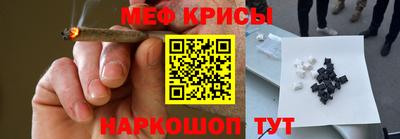 COCAINE Обнинск
