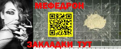 COCAINE Обнинск