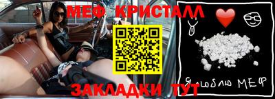 стафф Нягань