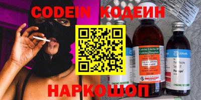 COCAINE Обнинск