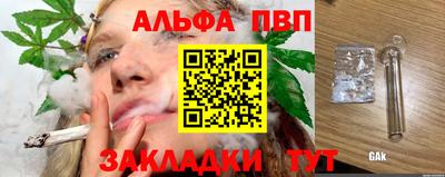 стафф Нягань