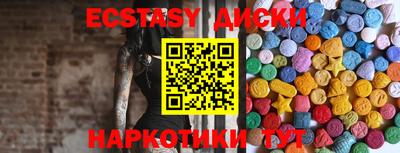 ГАЛЛЮЦИНОГЕННЫЕ ГРИБЫ Обь