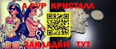 стафф Нягань