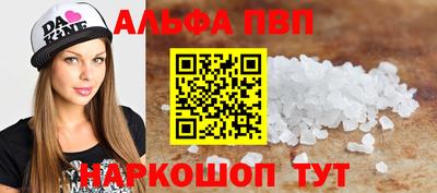 COCAINE Обнинск