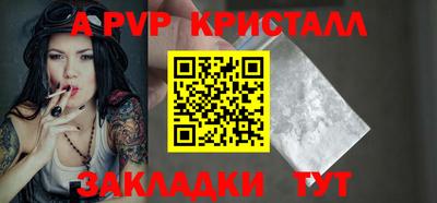 стафф Нягань