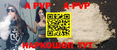 стафф Нягань