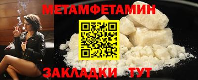 COCAINE Обнинск
