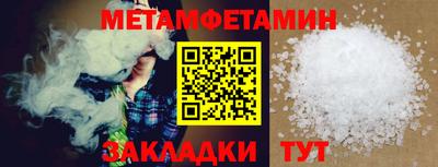 стафф Нягань