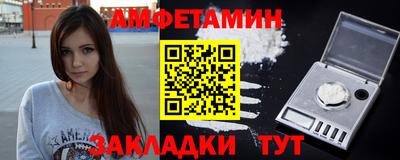 стафф Нягань
