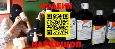 стафф Нягань