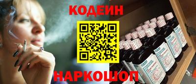 COCAINE Обнинск