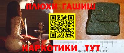 стафф Нягань