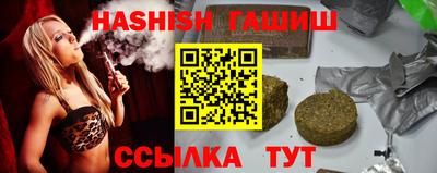 ГАЛЛЮЦИНОГЕННЫЕ ГРИБЫ Обь