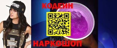 ГАЛЛЮЦИНОГЕННЫЕ ГРИБЫ Обь
