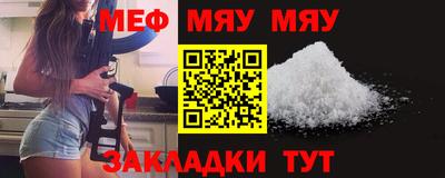COCAINE Обнинск