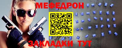 стафф Нягань