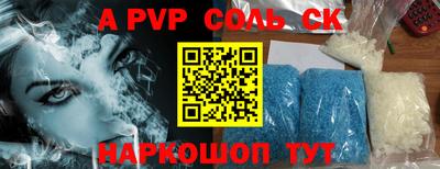 COCAINE Обнинск