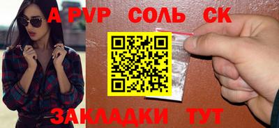 COCAINE Обнинск