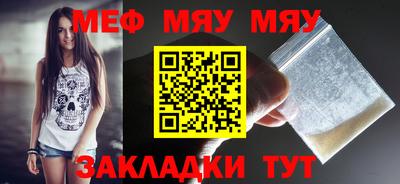 COCAINE Обнинск