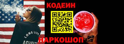 COCAINE Обнинск