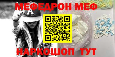 стафф Нягань