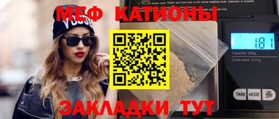 стафф Нягань