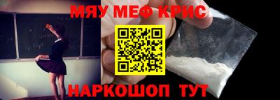 COCAINE Обнинск