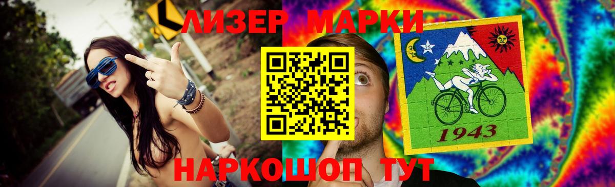 Урай  ЛСД экстази кислота  Вход с VPN 