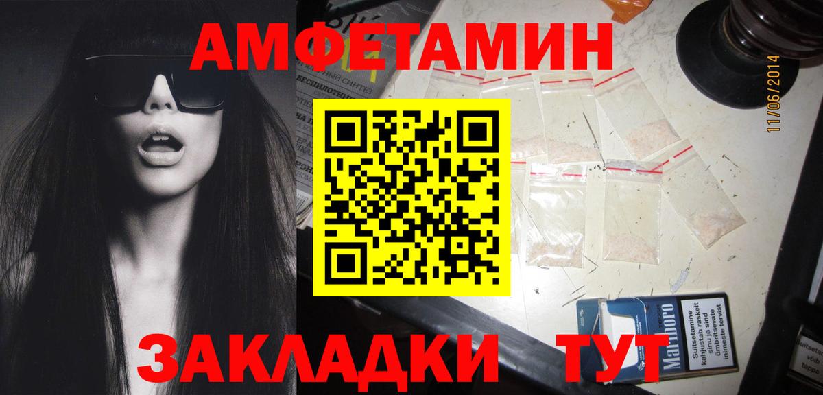 Галлюциногенные грибы Урай