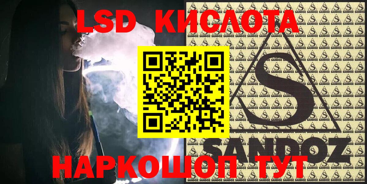 Марки 25I-NBOMe 1,5мг Урай