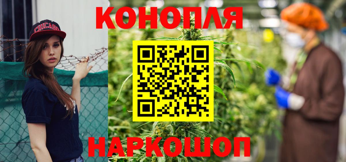 Урай  Бошки Шишки индика  Бошки Шишки конопля  Вход с VPN 