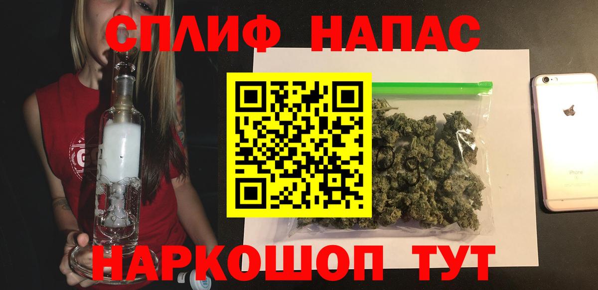 Шишки марихуана семена Урай